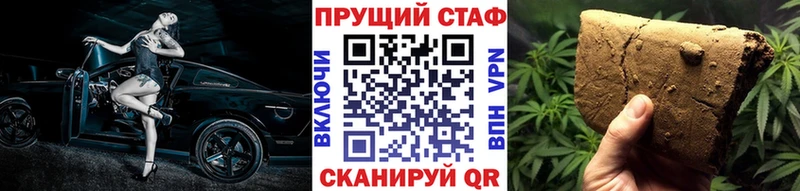 Купить ГАШ  МАРИХУАНА  COCAIN  Меф  Остров