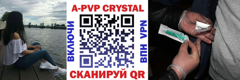 Купить закладки  Остров  А ПВП СК 