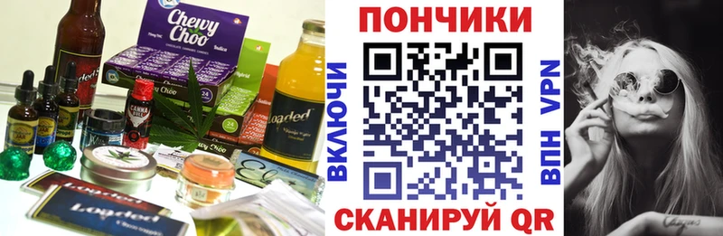 Купить  Остров  Печенье с ТГК конопля 