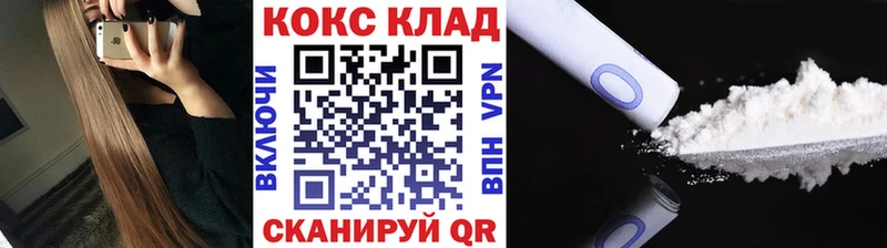 Купить  Остров  Кокаин Перу 
