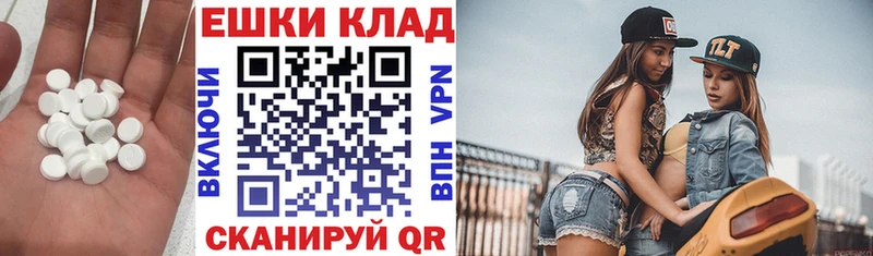 ЭКСТАЗИ бентли  Купить закладки  Остров 