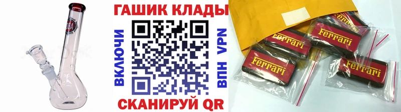 Гашиш ice o lator  Купить где  Остров 