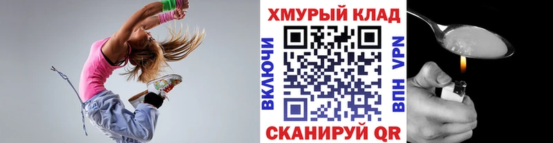 ГЕРОИН белый  Купить закладки  Остров 