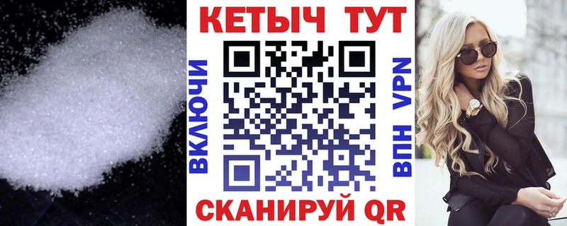 КЕТАМИН ketamine Купить Остров