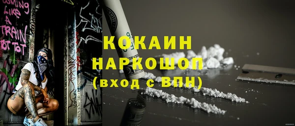 ALPHA PVP Гусь-Хрустальный