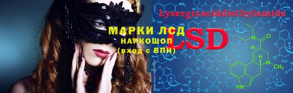 марихуана Гусиноозёрск