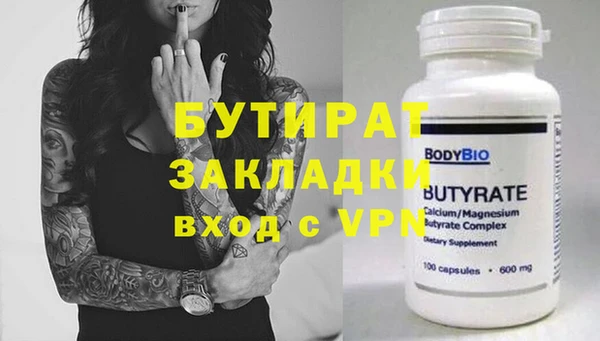 ALPHA PVP Гусь-Хрустальный