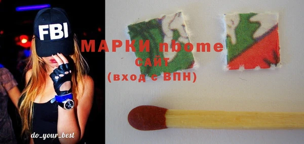 марихуана Гусиноозёрск