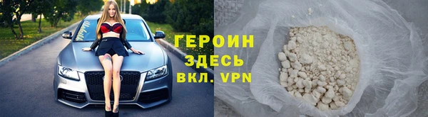 ALPHA PVP Гусь-Хрустальный
