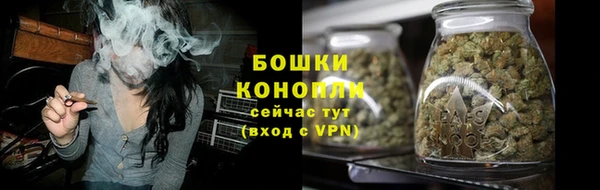 марихуана Гусиноозёрск
