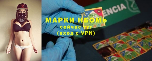 марихуана Гусиноозёрск