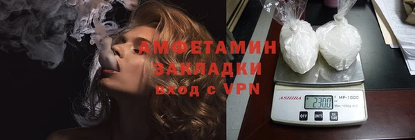 марихуана Гусиноозёрск