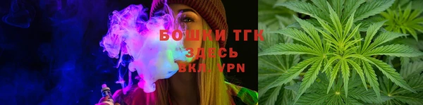 марихуана Гусиноозёрск