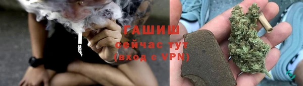 марихуана Гусиноозёрск