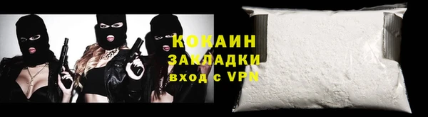 марихуана Гусиноозёрск