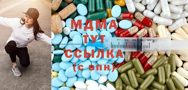 ALPHA PVP Гусь-Хрустальный