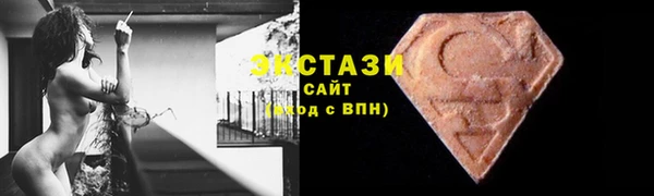 ALPHA PVP Гусь-Хрустальный