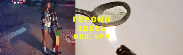 марихуана Гусиноозёрск