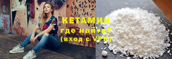 марихуана Гусиноозёрск