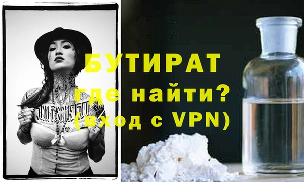 марихуана Гусиноозёрск