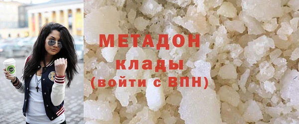 марихуана Гусиноозёрск