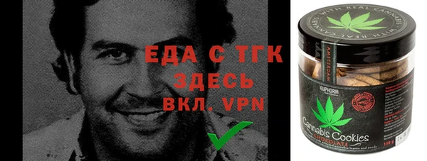 ALPHA PVP Гусь-Хрустальный