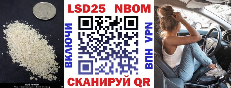 Купить где  Остров  LSD-25 экстази кислота 