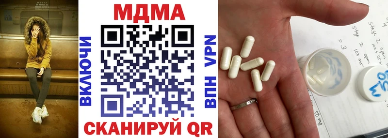 Купить  Остров  MDMA кристаллы 