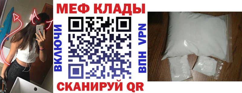 Мефедрон кристаллы  Купить где  Остров 