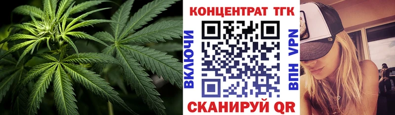 ТГК гашишное масло  Купить где  Остров 
